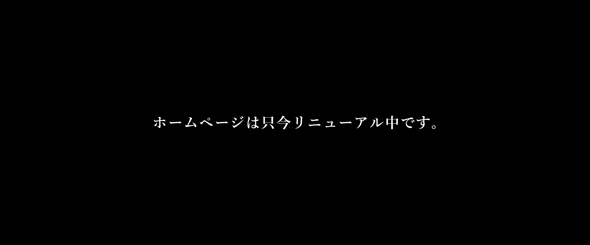 つぼキムチ北新地店